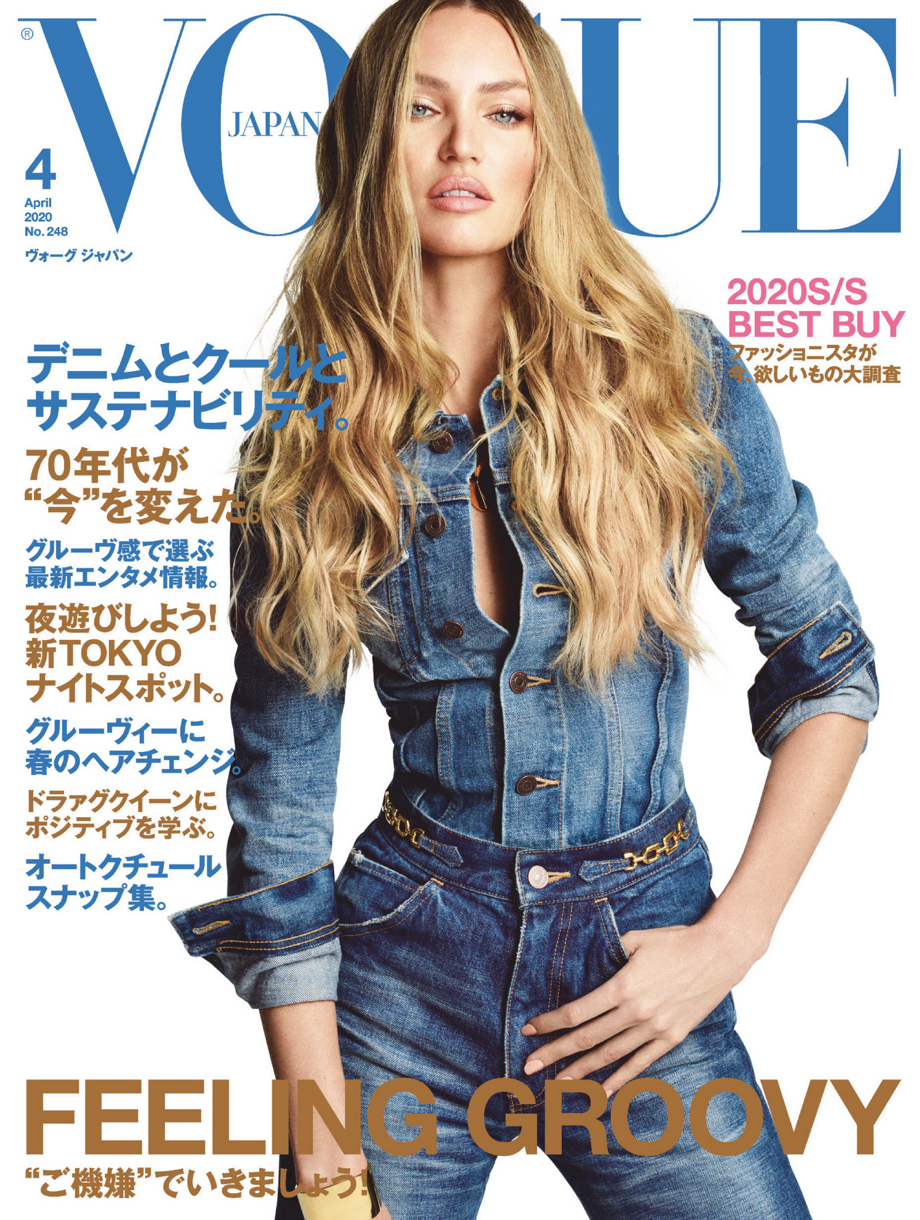 Photo n°4 : Topless Models en denim pour Vogue Japon