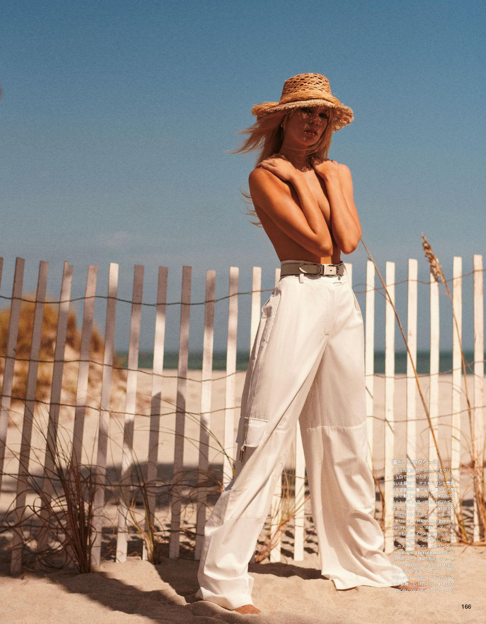 Stella Maxwell Beachin' it For Vogue! - Photo 9