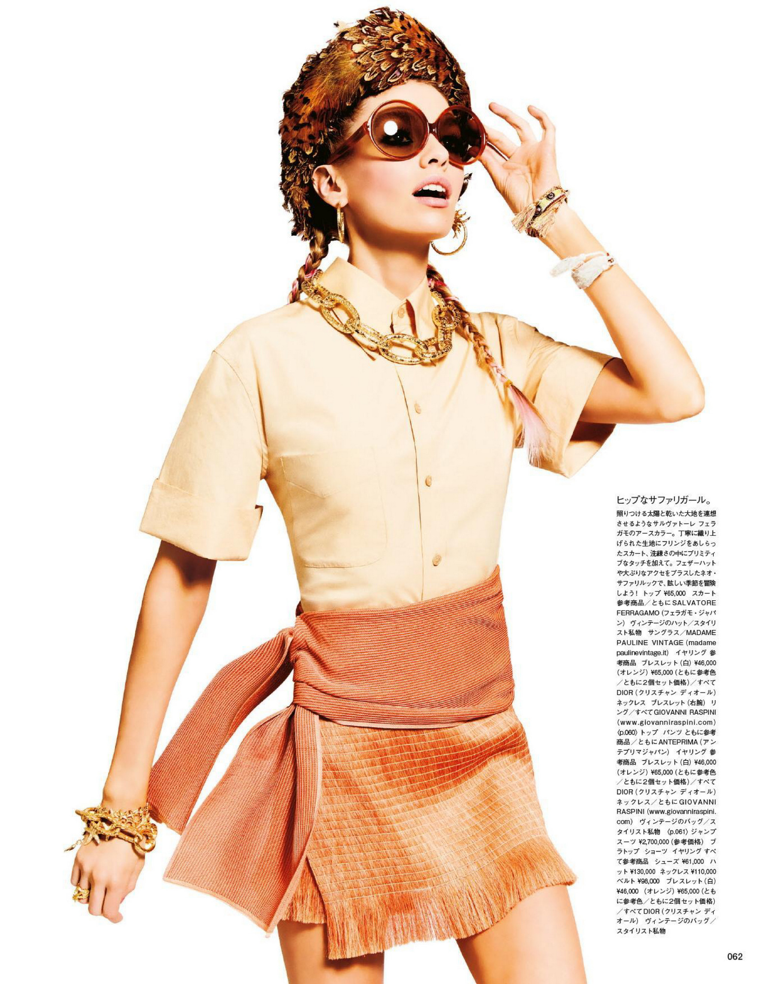 Photos n°16 : Stella Maxwell Beachin’ it For Vogue!