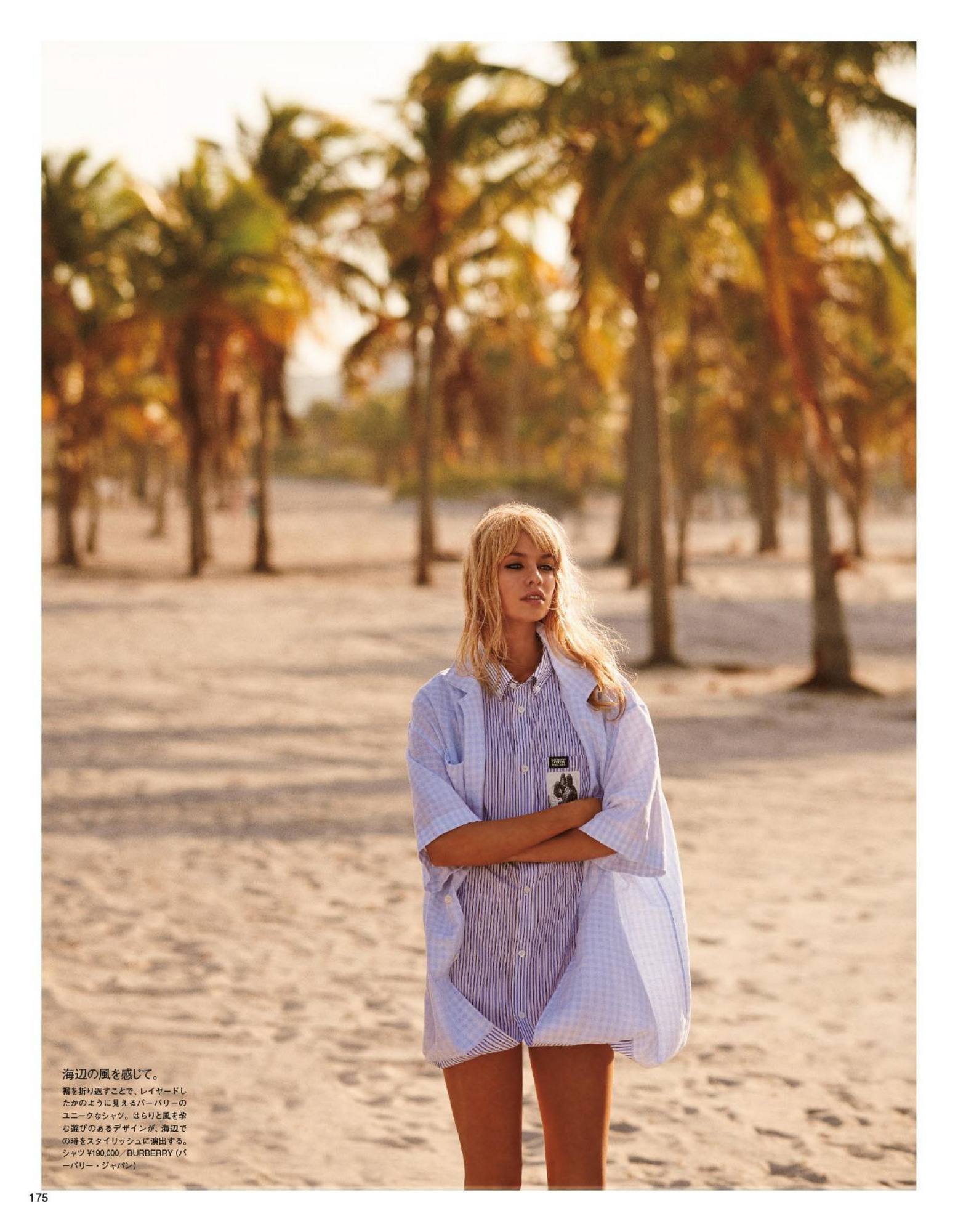 Photos n°6 : Stella Maxwell Beachin’ it For Vogue!