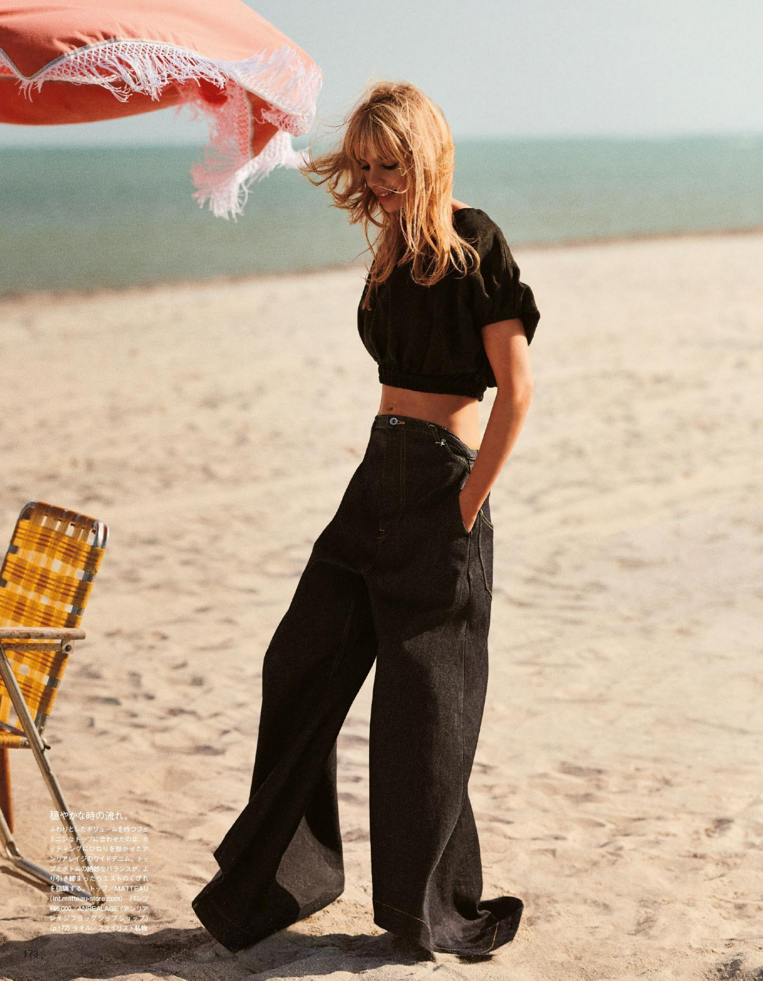Photos n°3 : Stella Maxwell Beachin’ it For Vogue!