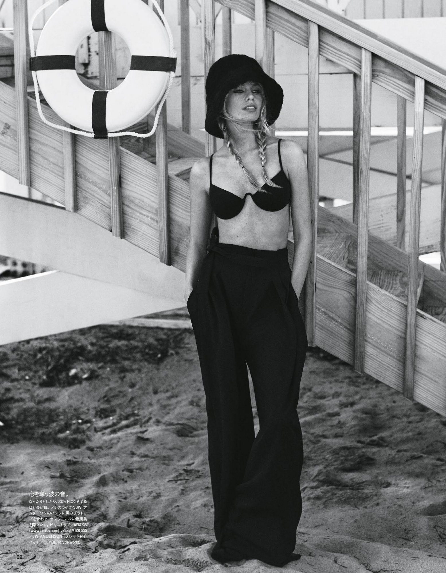 Photos n°5 : Stella Maxwell Beachin’ it For Vogue!