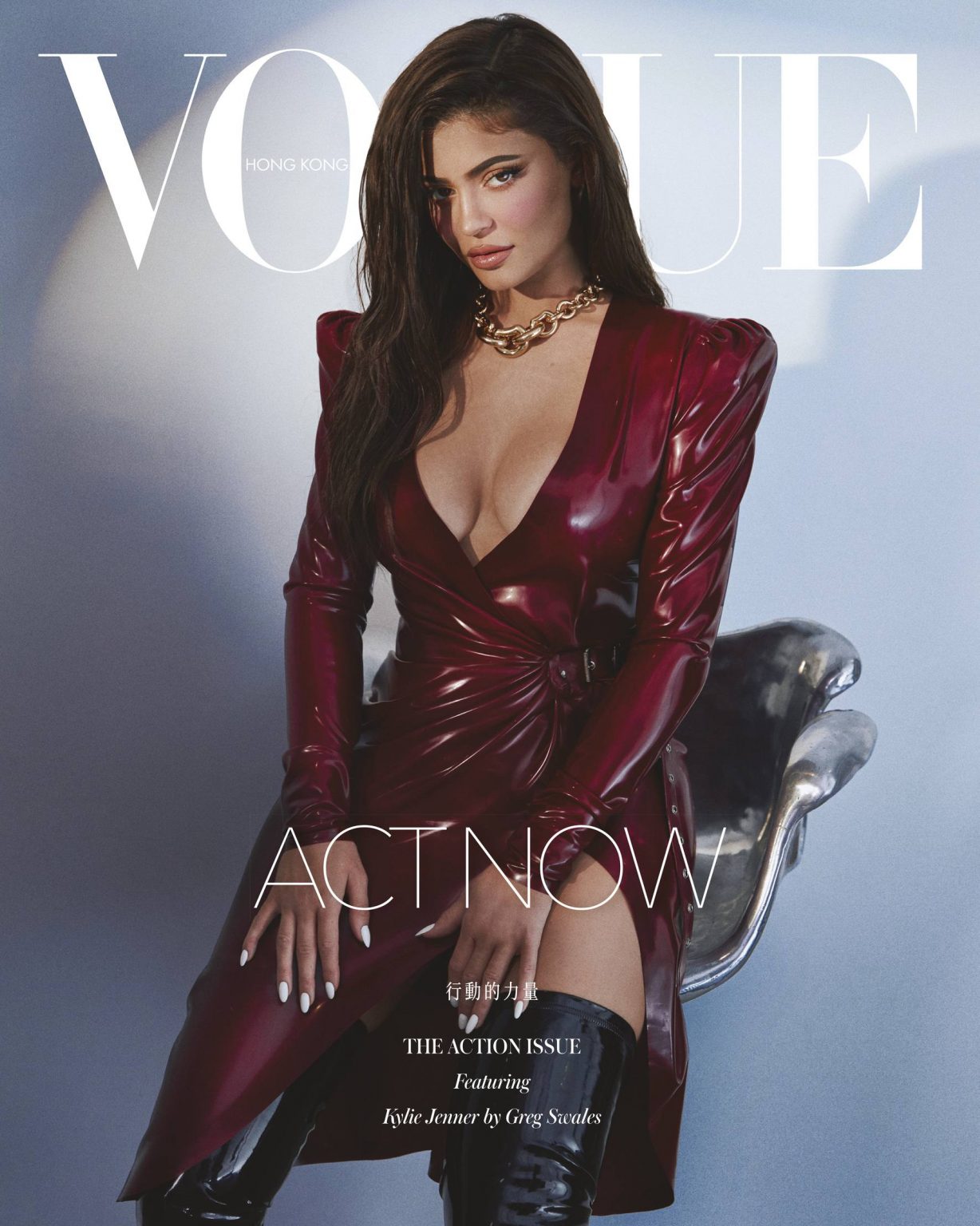 PHOTOS Kylie Jenner Airbrushed  Oblivion pour Vogue! - Photo 5